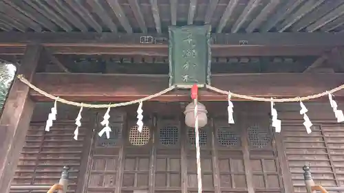 千ケ瀬神社の本殿・本堂