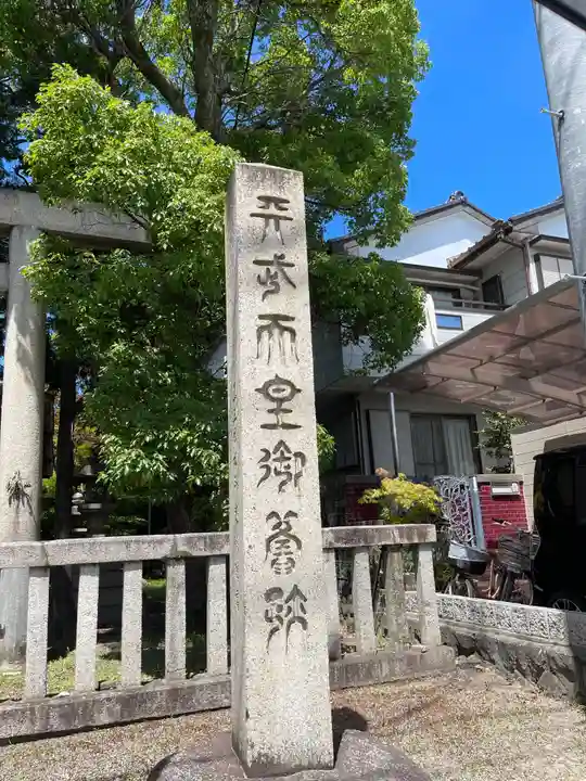 天武天皇社のその他建物