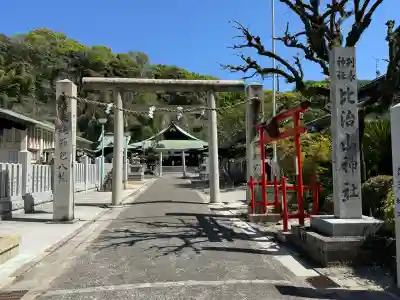 比治山神社の{uncategorized: "未分類", other: "その他", undefined: "問題あり", building: "その他建物", grave: "お墓", sacred_gate: "鳥居", guardian: "狛犬", statue: "像", buddha: "仏像", history: "歴史", nature: "自然", garden: "庭園", animal: "動物", pagoda: "塔", temizu: "手水舎", mountain_gate: "山門・神門", sanctuary: "本殿・本堂", subordinate: "末社・摂社", art: "芸術", scenery: "景色", jizo: "地蔵", ema: "絵馬", goshuin: "御朱印", omikuji: "おみくじ", items: "授与品その他", amulet: "お守り", goshuincho: "御朱印帳", eats: "食事", festival: "お祭り", votive_dance: "神楽", shichigosan: "七五三参", wedding: "結婚式", experience: "体験その他", initially: "初詣", around: "周辺", anti_infection: "感染症対策"}