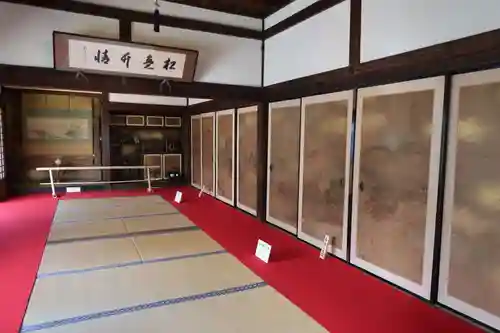 上徳寺(京都府)