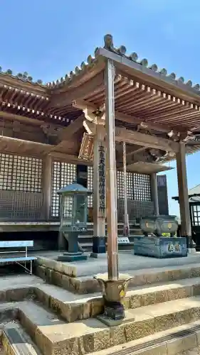 大聖院弥山本堂(広島県)