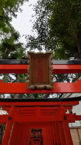 阿部野神社(大阪府)