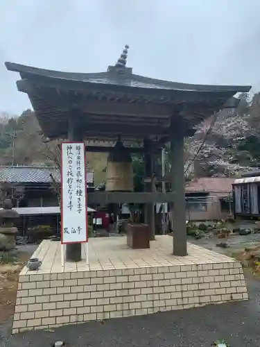  鳳仙寺のその他建物