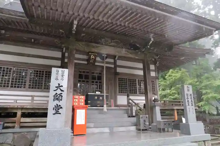 雲辺寺のその他建物