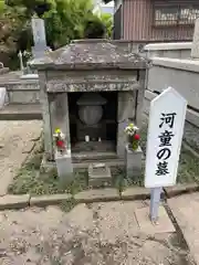 円応寺のお墓