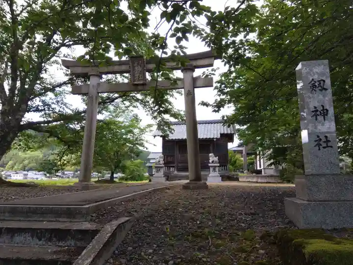 劒神社(福井県)