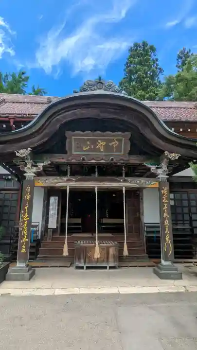 大正寺(中野不動尊)(福島県)