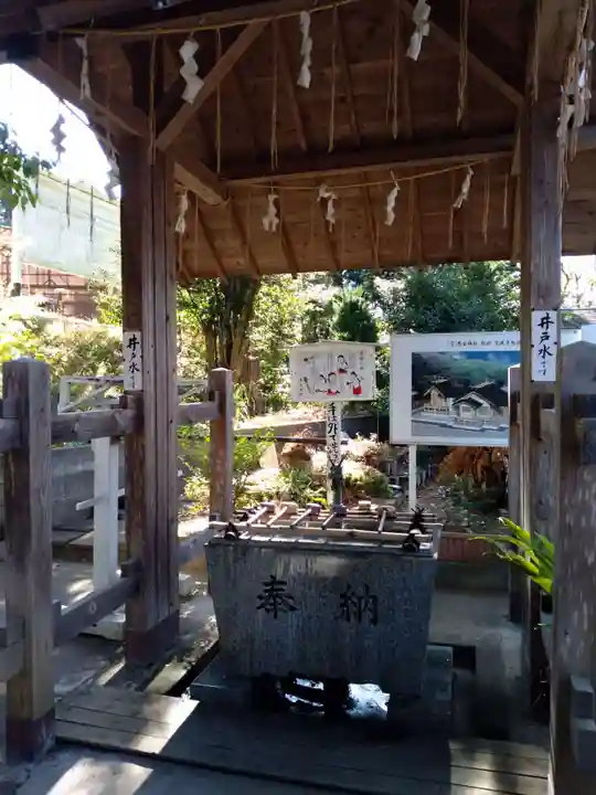 思金神社の手水舎
