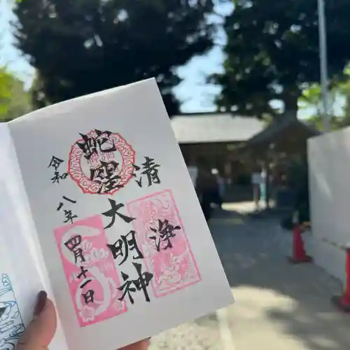蛇窪神社の{uncategorized: "未分類", other: "その他", undefined: "問題あり", building: "その他建物", grave: "お墓", sacred_gate: "鳥居", guardian: "狛犬", statue: "像", buddha: "仏像", history: "歴史", nature: "自然", garden: "庭園", animal: "動物", pagoda: "塔", temizu: "手水舎", mountain_gate: "山門・神門", sanctuary: "本殿・本堂", subordinate: "末社・摂社", art: "芸術", scenery: "景色", jizo: "地蔵", ema: "絵馬", goshuin: "御朱印", omikuji: "おみくじ", items: "授与品その他", amulet: "お守り", goshuincho: "御朱印帳", eats: "食事", festival: "お祭り", votive_dance: "神楽", shichigosan: "七五三参", wedding: "結婚式", experience: "体験その他", initially: "初詣", around: "周辺", anti_infection: "感染症対策"}