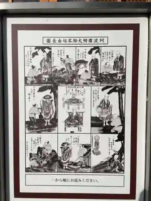 貞照寺(兵庫県)