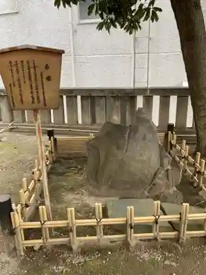 待乳山聖天（本龍院）(東京都)