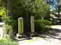 観音寺(滋賀県)