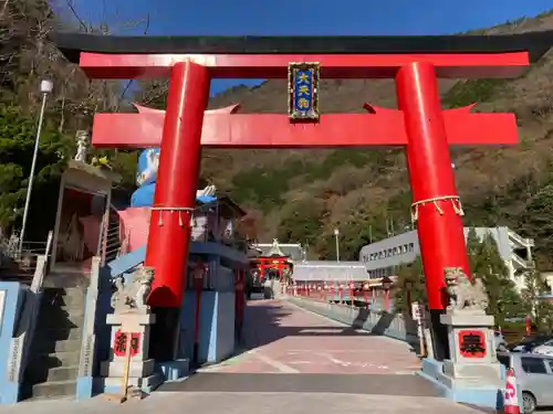 箱根大天狗山神社の鳥居