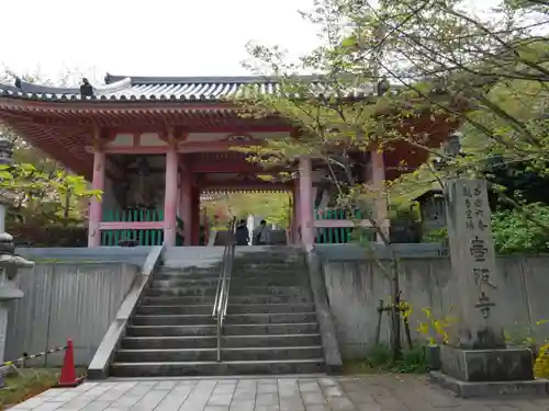 南法華寺（壷阪寺）の山門