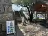眞田神社(長野県)