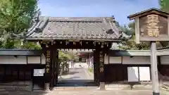 寛永寺開山堂(東京都)