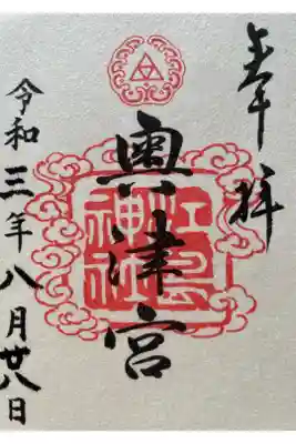 いつも閉まっている扉が開いていました。
少し高いところに鏡が見えて包まれているような感じでした。ありがとうございました。