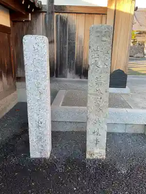 法性寺(愛知県)