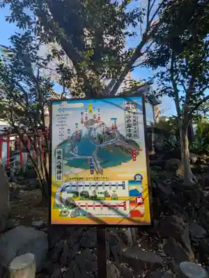 鳩森八幡神社(東京都)