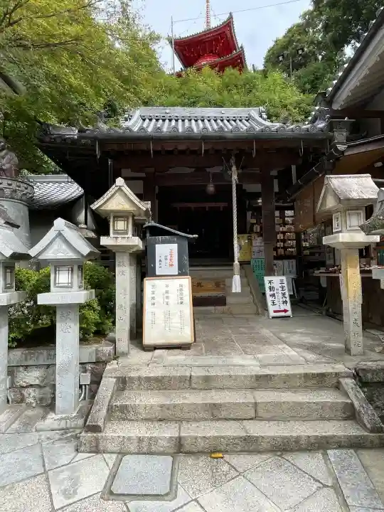 朝護孫子寺(奈良県)