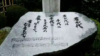 寒川神社のその他建物