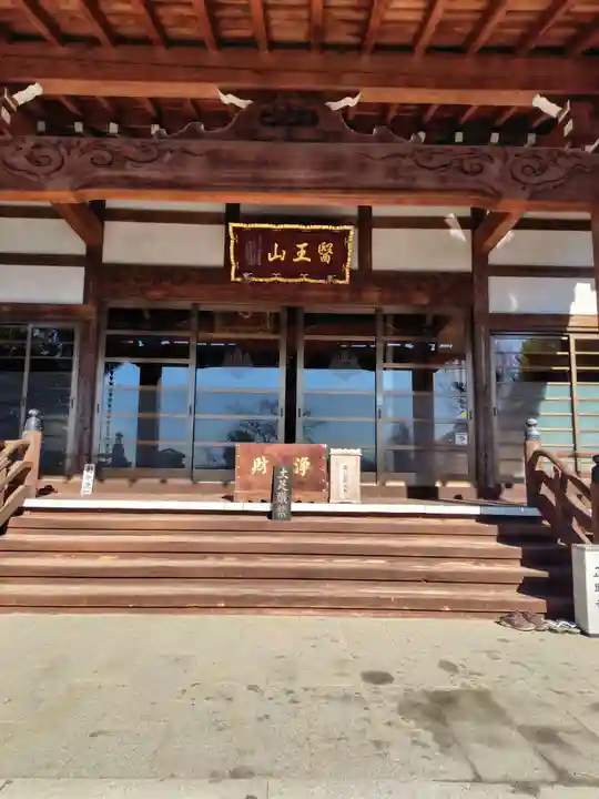 正眼寺(埼玉県)