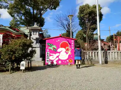生島神社の絵馬