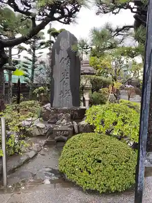 泉蔵寺のその他建物