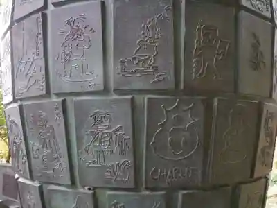 荏柄天神社の芸術