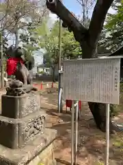 久我山稲荷神社の歴史