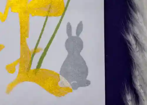 守りの神　藤基神社の御朱印