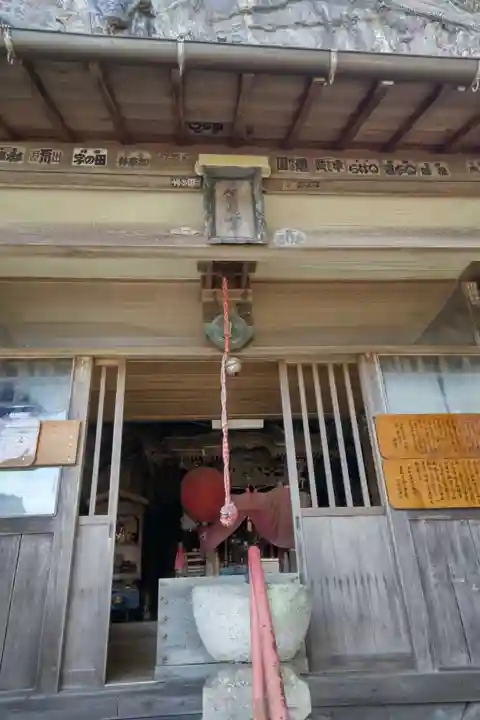 岩屋観音堂(岐阜県坂祝町)(岐阜県)