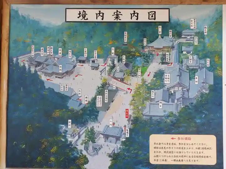 清荒神清澄寺のその他建物