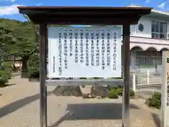 南泉寺(岐阜県)