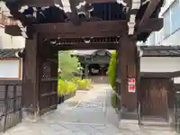 行願寺(革堂)(京都府)