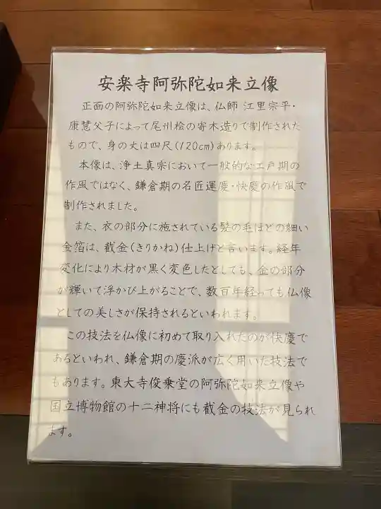 安楽寺の{uncategorized: "未分類", other: "その他", undefined: "問題あり", building: "その他建物", grave: "お墓", sacred_gate: "鳥居", guardian: "狛犬", statue: "像", buddha: "仏像", history: "歴史", nature: "自然", garden: "庭園", animal: "動物", pagoda: "塔", temizu: "手水舎", mountain_gate: "山門・神門", sanctuary: "本殿・本堂", subordinate: "末社・摂社", art: "芸術", scenery: "景色", jizo: "地蔵", ema: "絵馬", goshuin: "御朱印", omikuji: "おみくじ", items: "授与品その他", amulet: "お守り", goshuincho: "御朱印帳", eats: "食事", festival: "お祭り", votive_dance: "神楽", shichigosan: "七五三参", wedding: "結婚式", experience: "体験その他", initially: "初詣", around: "周辺", anti_infection: "感染症対策"}