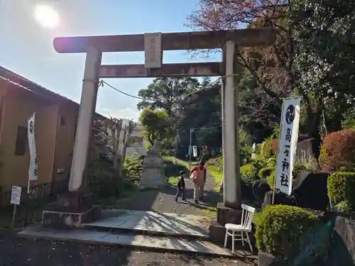 高石神社(神奈川県)