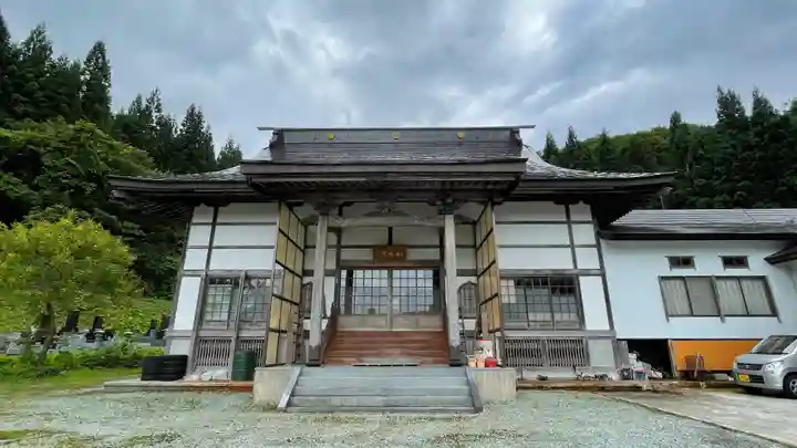 円照寺(山形県)
