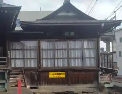 三宝大荒神社(宮城県)