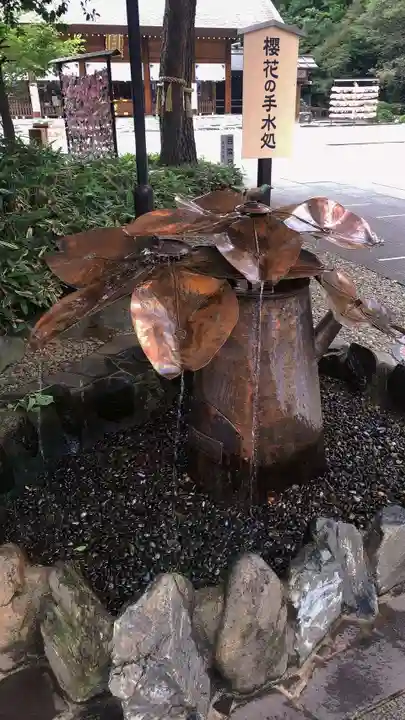 櫻木神社の手水舎