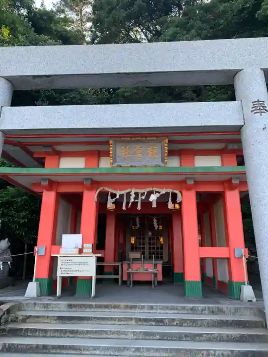二見興玉神社(三重県)