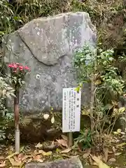 向上庵の庭園