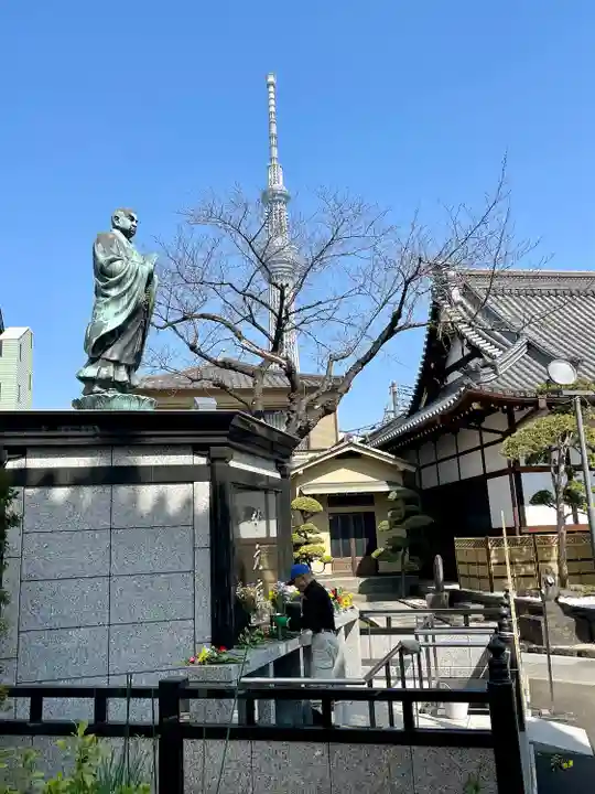 法恩寺(東京都)