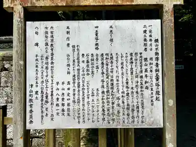 大徳寺(宮城県)