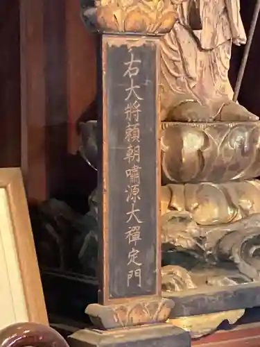 龍峰寺(神奈川県)