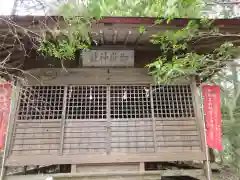 御嶽神社(神奈川県)