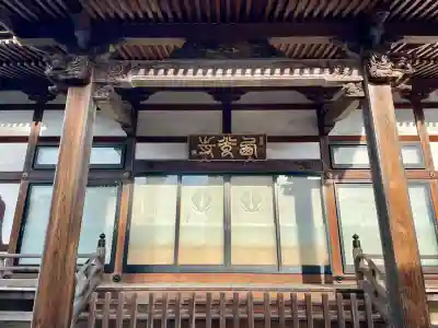 西光寺(茨城県)