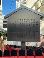 歯神社の{uncategorized: "未分類", other: "その他", undefined: "問題あり", building: "その他建物", grave: "お墓", sacred_gate: "鳥居", guardian: "狛犬", statue: "像", buddha: "仏像", history: "歴史", nature: "自然", garden: "庭園", animal: "動物", pagoda: "塔", temizu: "手水舎", mountain_gate: "山門・神門", sanctuary: "本殿・本堂", subordinate: "末社・摂社", art: "芸術", scenery: "景色", jizo: "地蔵", ema: "絵馬", goshuin: "御朱印", omikuji: "おみくじ", items: "授与品その他", amulet: "お守り", goshuincho: "御朱印帳", eats: "食事", festival: "お祭り", votive_dance: "神楽", shichigosan: "七五三参", wedding: "結婚式", experience: "体験その他", initially: "初詣", around: "周辺", anti_infection: "感染症対策"}