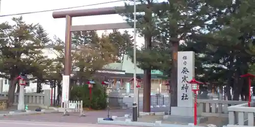 発寒神社の鳥居