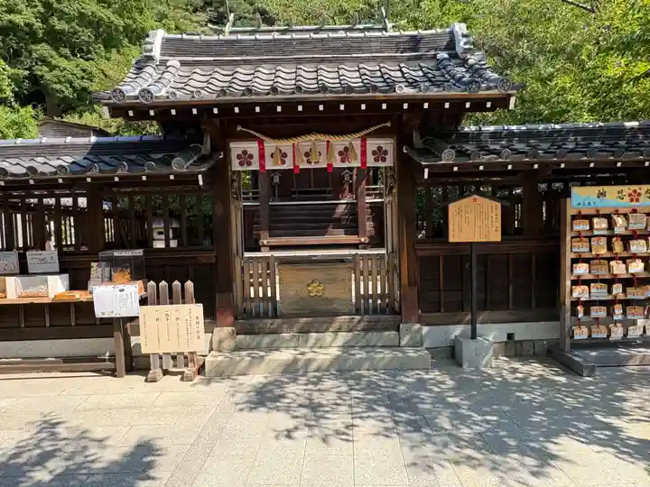 北野天満神社(兵庫県)